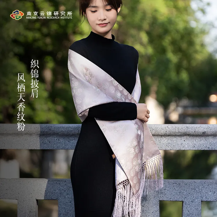 凤栖天香桑蚕丝披肩女士柔软桑蚕丝云锦围巾披肩