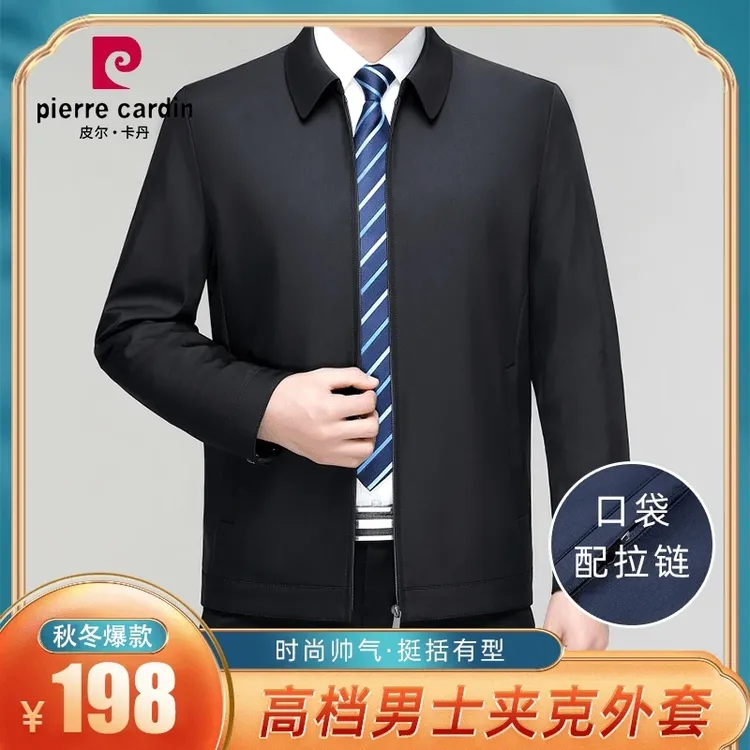 皮尔卡丹桑蚕丝夹克男2025春夏薄款高档商务休闲翻领中老年男夹克