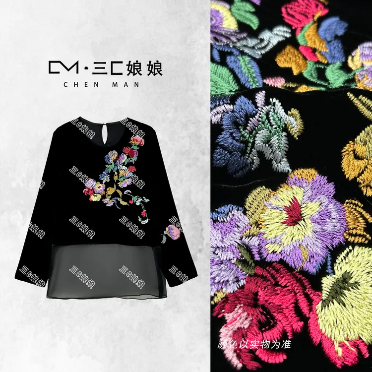 三C娘娘02183新中式国风女装桑蚕丝真丝丝绒刺绣上衣