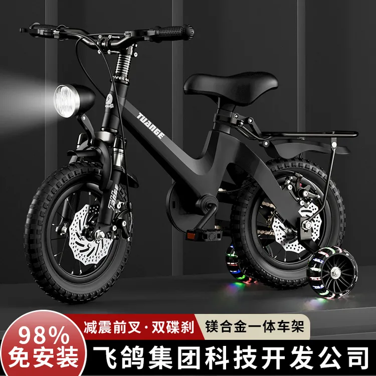 镁合金儿童自行车男孩2-3-6-7-9岁中大童小女孩脚踏单车宝宝童车