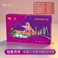 【福袋如意】海南蛋黄潮式香芋酥皮网红糕点下午茶必备