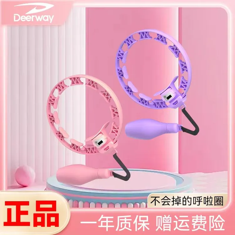 新款不会掉的呼啦圈智能计数燃脂瘦腰家用健身运动懒人收腹瘦肚子