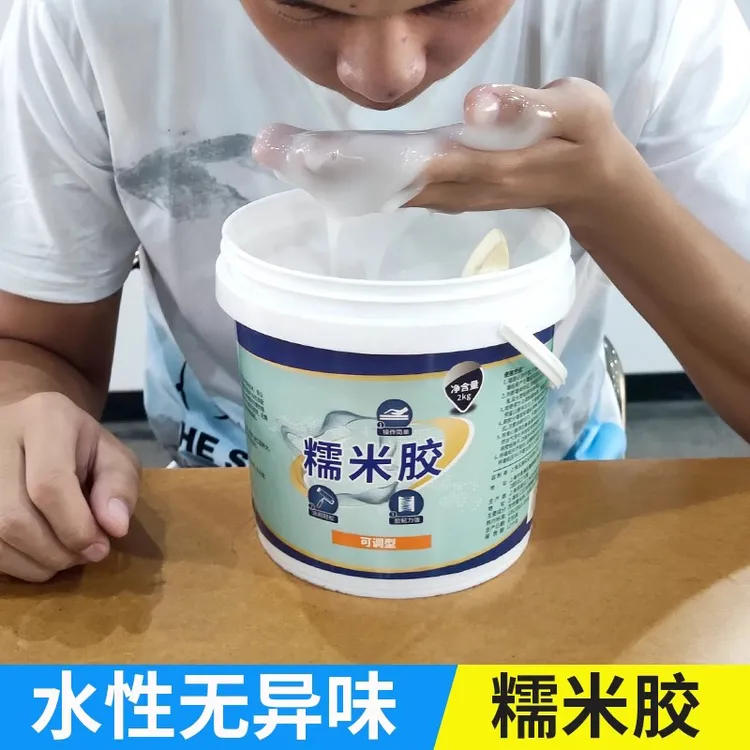 糯米胶强力基膜套装墙纸胶水墙布墙纸专用壁纸胶家用净味修补胶水