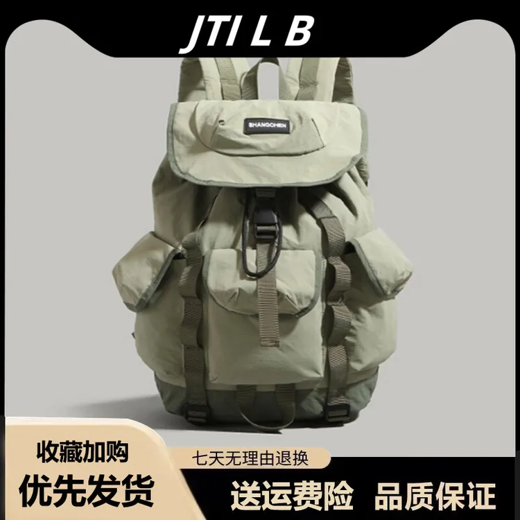 户外运动双肩包登山包2025新款大容量旅行背包女电脑包书包