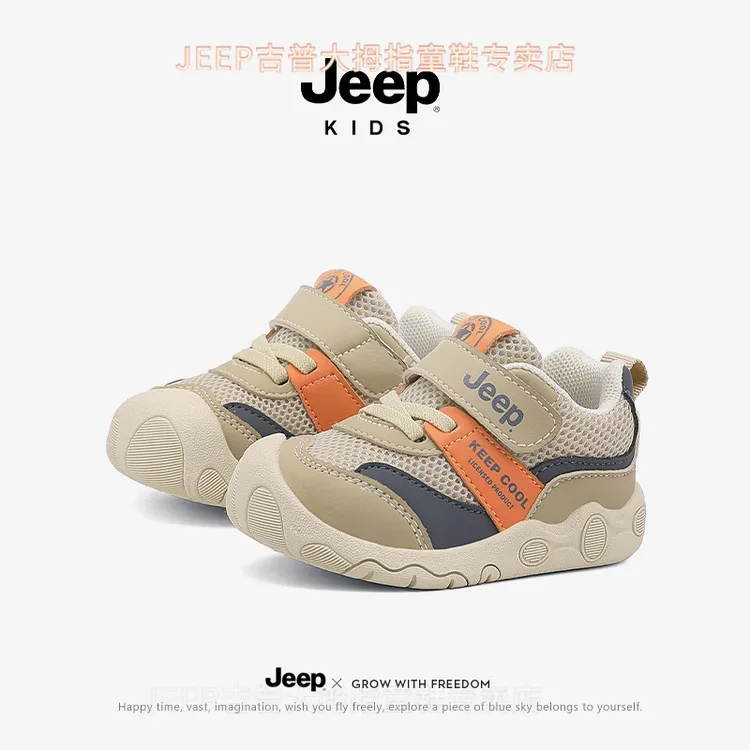 Jeep网面幼童2025学步鞋透气婴儿童运动宝宝鞋春秋款儿童新年鞋