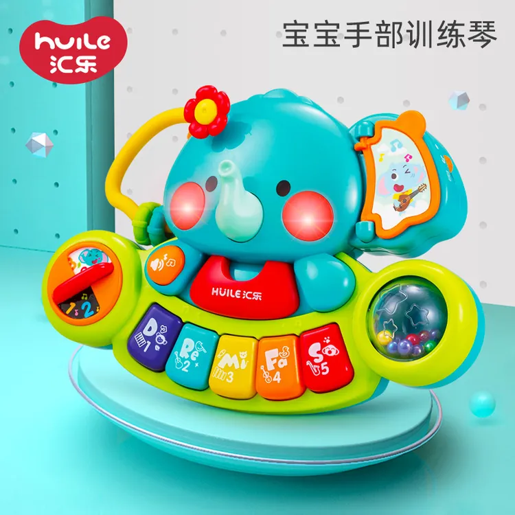 汇乐大象手指探索训练琴儿童钢琴早教益智宝宝婴儿音乐电子琴玩具