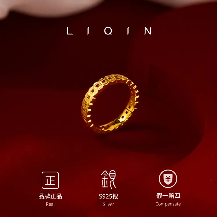 丽沁 925银戒指 镂空铜钱戒指时尚古法经典女士百搭复古可调节