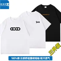 【仁汇优品X】【三件特促】真维斯z 100%棉短袖T恤 男女同款 休闲宽松