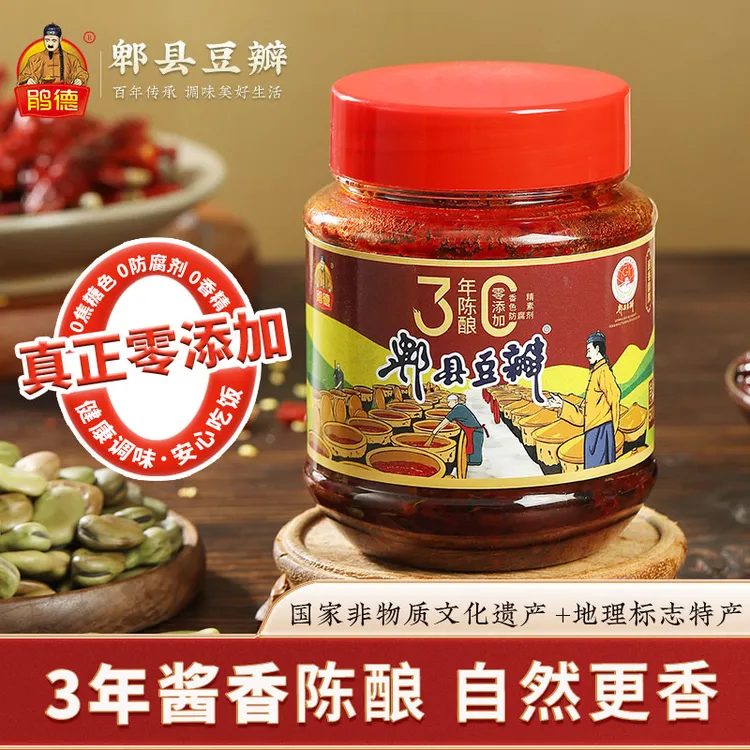 【三年发酵老豆瓣】鹃德正品郫县豆瓣酱0添加烹饪烧菜麻婆豆腐调味