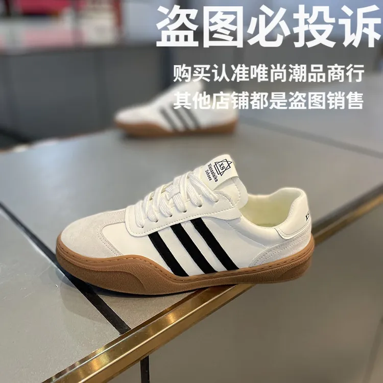 板鞋秋季小白鞋潮鞋休闲风德训男士运动鞋透气韩版