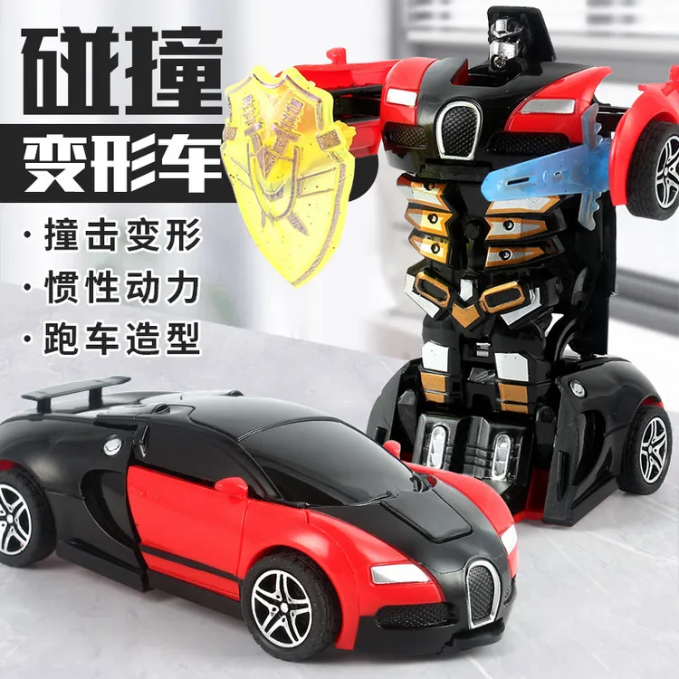儿童碰撞男孩玩具惯性车变形撞击变形跑车赛车