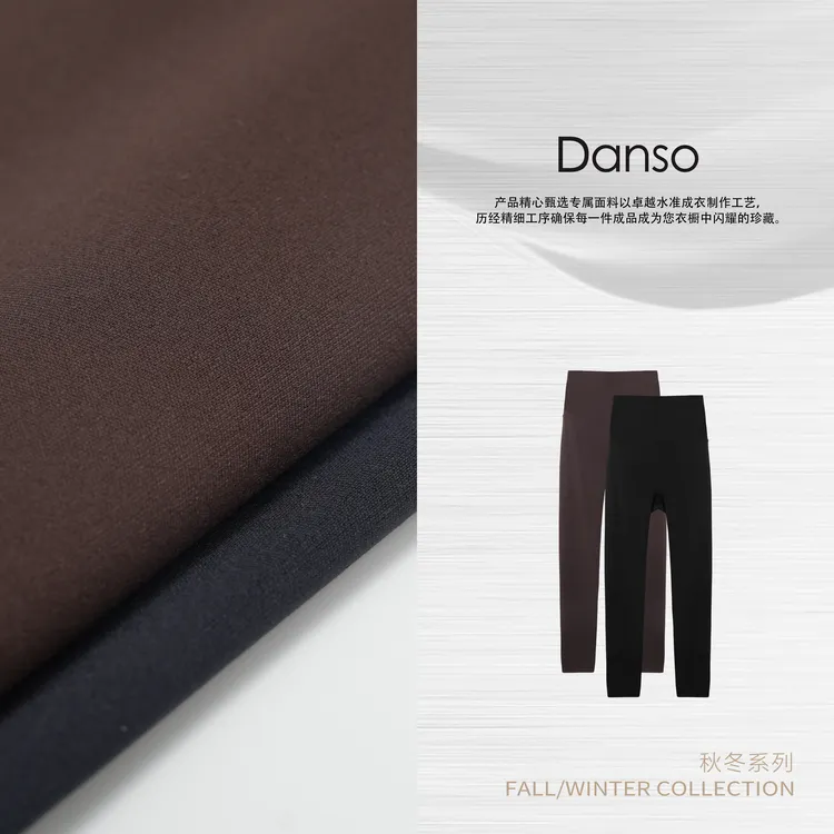 Danso丨科途运动无痕瑜伽神裤丨玉美华