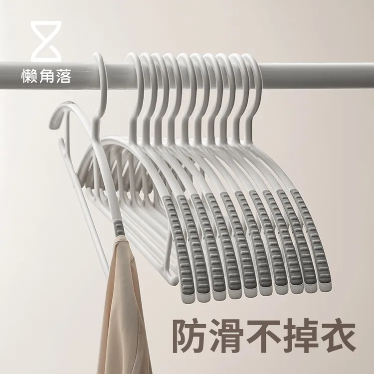 懒角落衣架挂衣服晾衣服无痕防滑衣撑子家用衣挂防肩角橡胶条晾晒