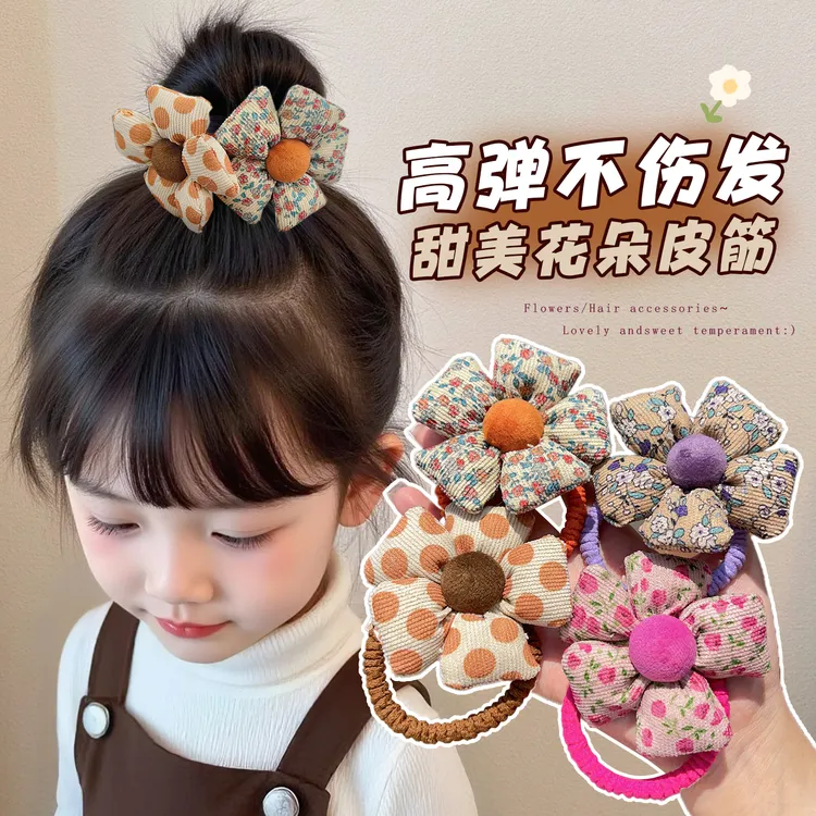 【早秋新款】儿童奶咖色布艺花朵发圈马尾丸子头耐用高弹力扎发头