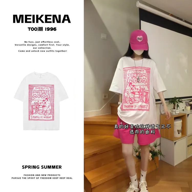 【摩客米奇】纯棉短袖T恤韩版夏休闲百搭洋气女上衣高级感情侣衫T恤