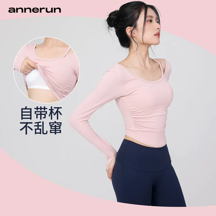 annerun外穿瑜伽长袖带胸垫普拉提健身运动t恤假两件瑜伽长袖上衣