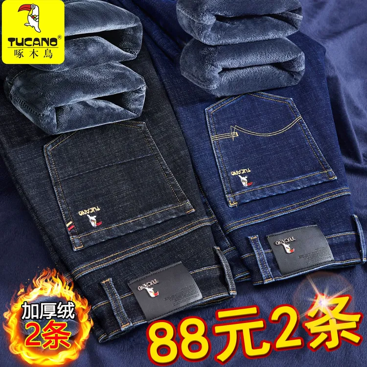 啄木鸟新品男士秋冬厚款商务直筒牛仔裤舒适修饰腿型加绒加厚裤子