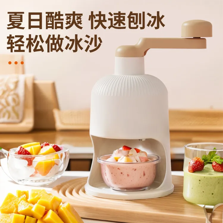 新疆包邮—手摇手工绵绵冰机碎冰神器新款刨冰机家用手动冰沙雹