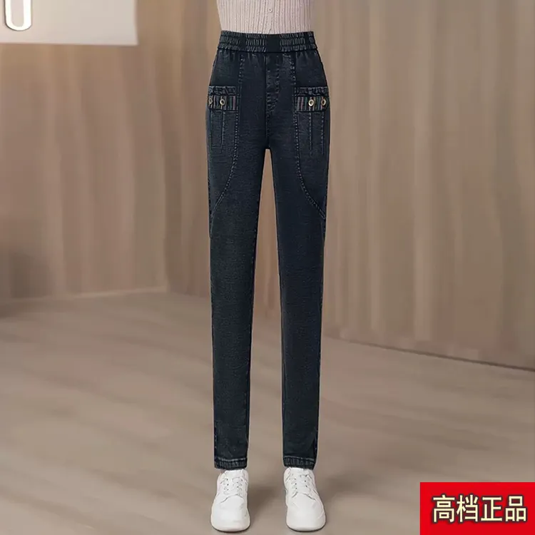 高腰弹力牛仔哈伦裤女2025春秋新款妈妈铅笔裤修身显瘦洋气休闲裤
