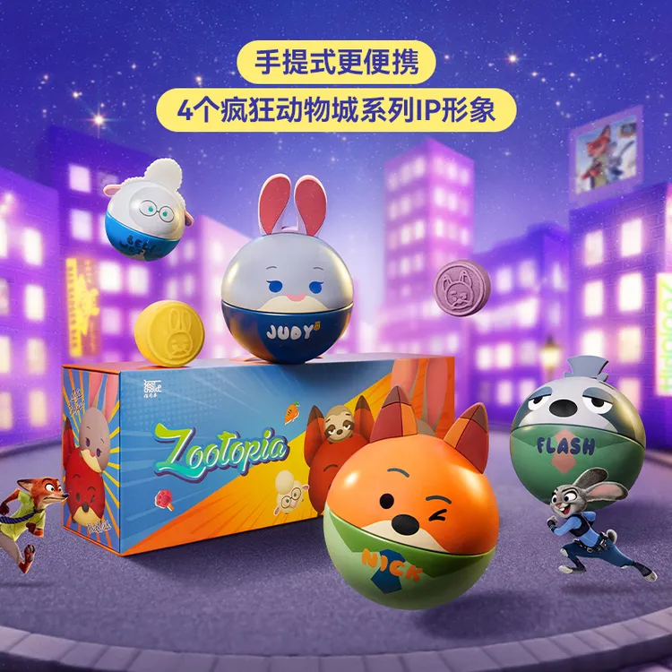 Disney/迪士尼中秋月饼礼盒疯狂动物城创意礼品送女朋友闺蜜礼物