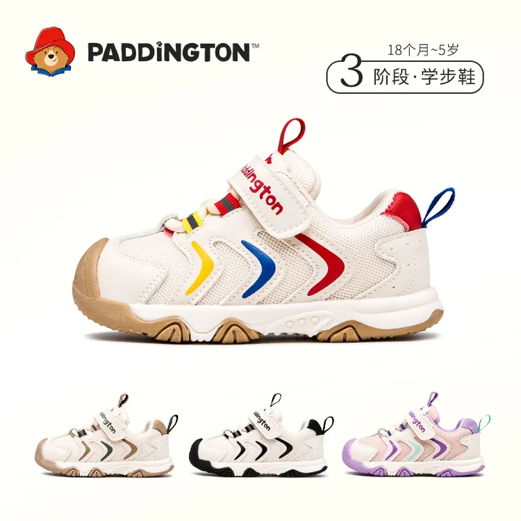 帕丁顿熊宝宝网鞋秋季运动鞋小童3-5岁软底鞋子-PD862