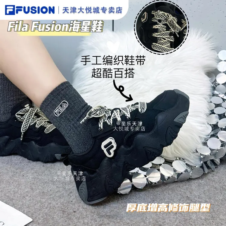 双11抢先购FILA斐乐正品女鞋【海星鞋】爆款厚底增高帆布鞋运动鞋子
