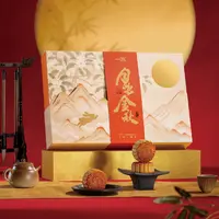 【一鸣月鸣金秋460g/盒】中秋礼盒中秋送礼长辈员工福利