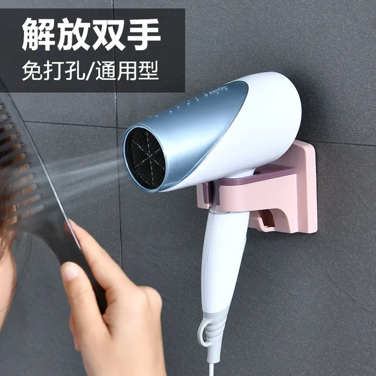 吹风机懒人支架免手拿浴室间解放双手壁挂电吹风挂架免打孔风高端