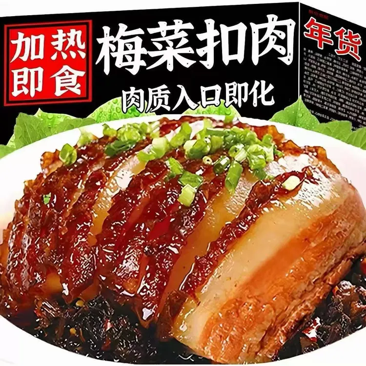 【一箱4大碗】梅菜扣肉加热即食半成品预制菜速食家常方便菜下酒菜商品图