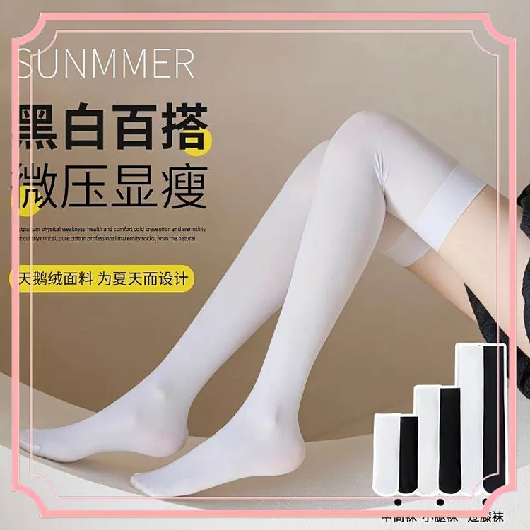 过膝袜女白色天鹅绒袜子压力显瘦高筒袜小腿袜黑色jk中筒袜丝袜