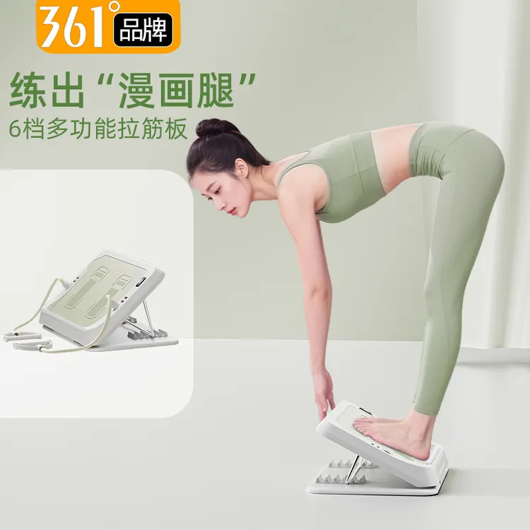 361°拉筋板斜踏板拉伸小腿专业六档可调拉伸器可折叠站立腿部运动商品图