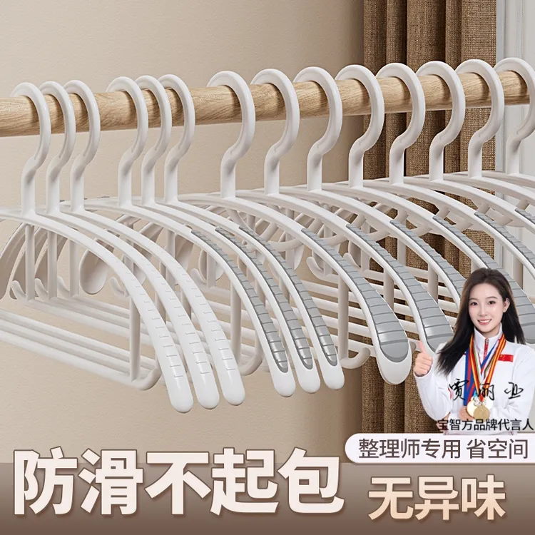 衣架挂衣家用10只装无痕防肩角晾晒挂衣服防滑学生宿舍宜家衣架