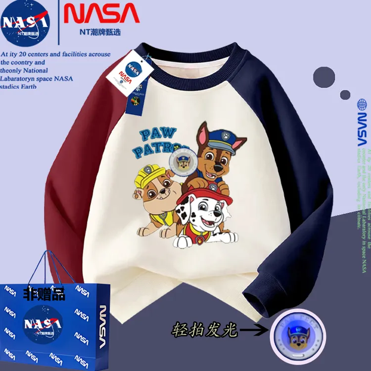 NASA联名汪汪队男孩发光衣服儿童秋冬新款男童插肩撞色亮灯上衣潮