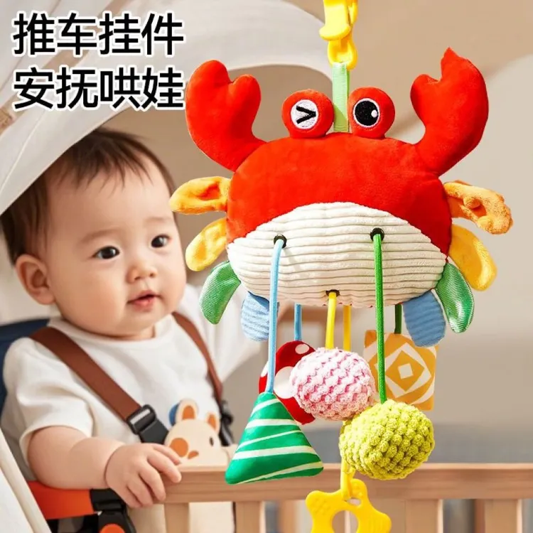 【店铺热销】毛绒抽绳拉拉安抚玩具夹车悬挂风铃床头摇铃推车挂件sg