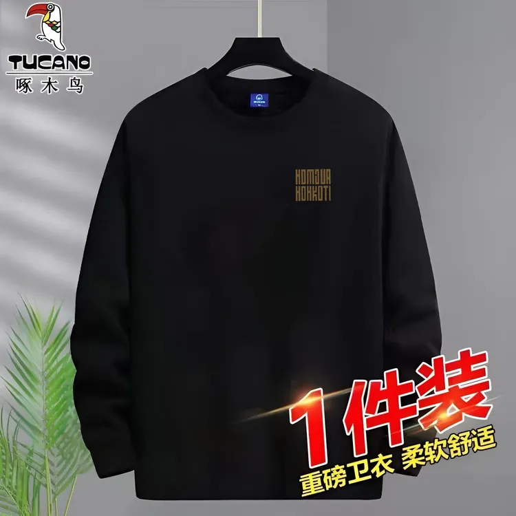 啄木鸟春秋新款国潮宽松长袖圆领重磅套头男士休闲卫衣舒适百搭