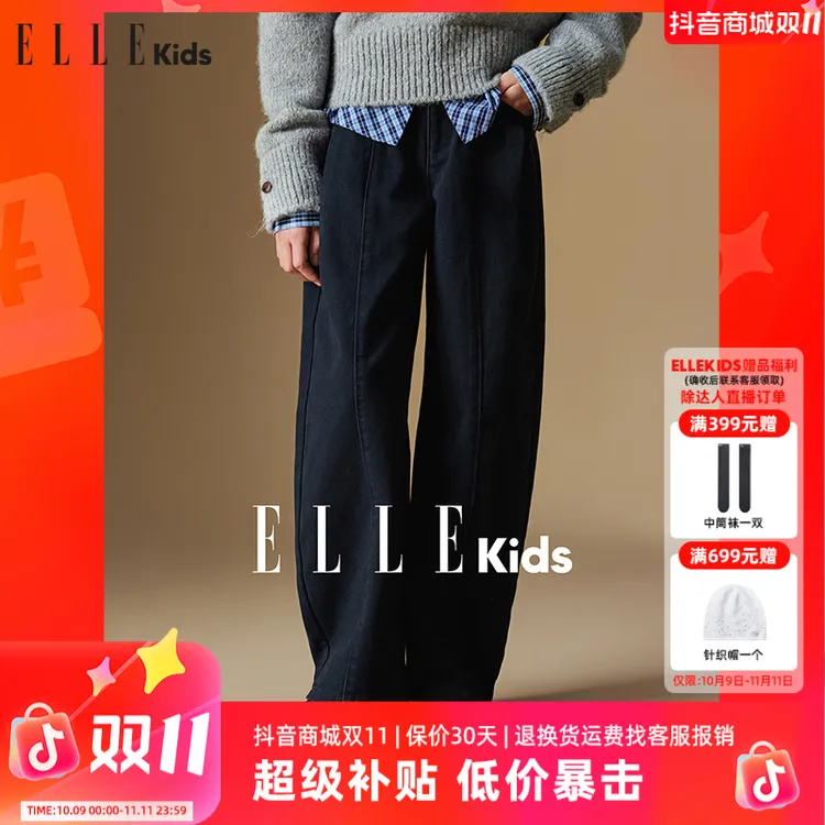 ELLE KIDS 口袋弯刀牛仔裤女童秋季新款复古个性前卫纯棉裤子Q5