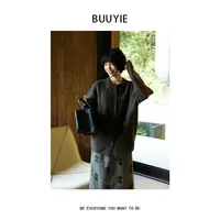 BUUYIE 25SS【烟巷】极简风设计款休闲百搭毛衣外套 250925