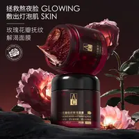 SBOT.651-- 670 美肤管理好物推荐液