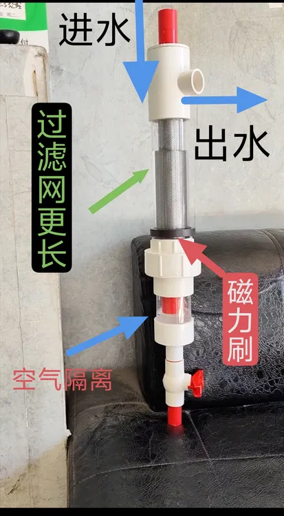 小小发明者空气隔离款新款鱼马桶鱼缸过滤器家用周转箱循环过滤箱