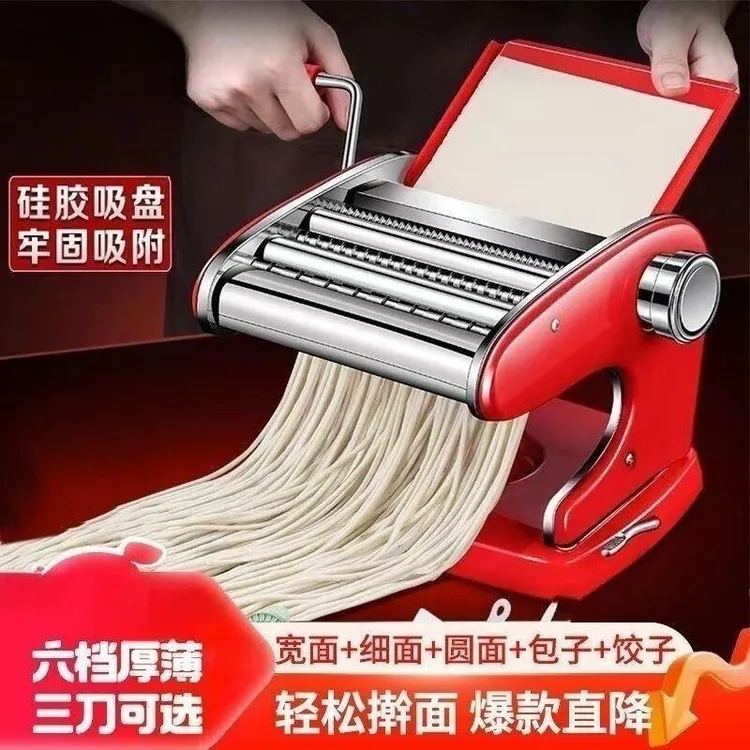 【省力加强款】吸盘款面条机家用饺子馄饨皮机手摇压面机厨房工具