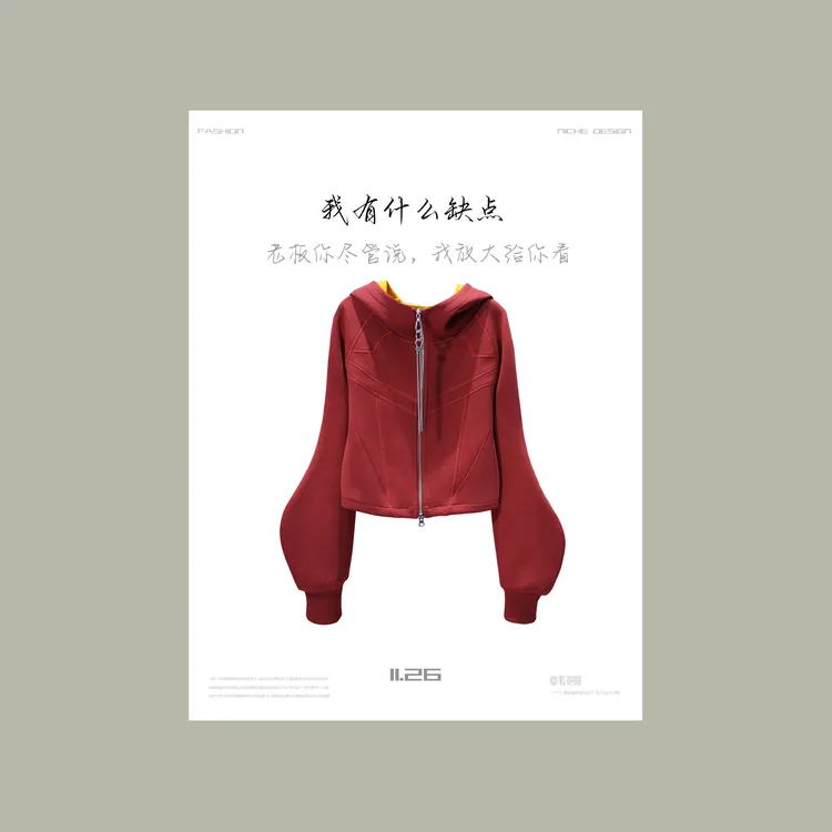 【韩哥女装】设计师《云似绣成绮》秀红色鱼骨收腰连帽开衫外套5999