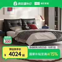 【惊喜】林氏家居意式轻奢头层牛皮软床主卧可拆卸软包悬浮床TPC705