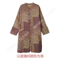 秋-续吉麻衣25-2074【枫韵紫秋】棉拼块复古宽松印花盘扣大袍子