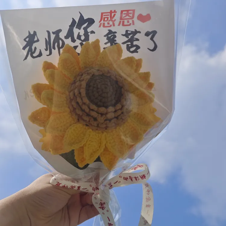 教师节礼物手工向日葵花束送女老师幼儿园礼品