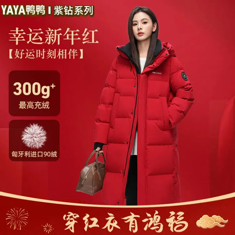 王一博同款鸭鸭高充绒300+红色羽绒服女冬长款2025极寒特厚外套男