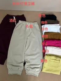 HY    836毛边灯笼卫裤