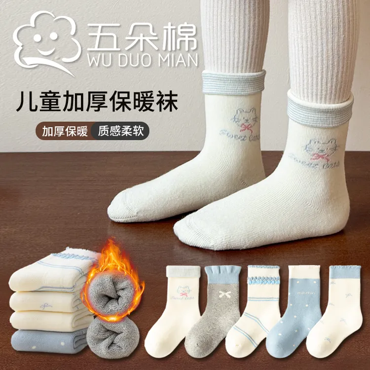 女童袜子加厚加绒保暖棉袜毛圈中筒袜无骨精梳棉中大童儿童袜子