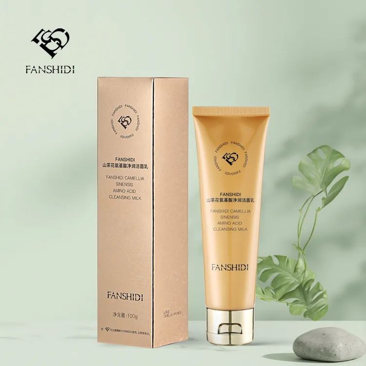 FANSHIDI/梵诗笛王小萌山茶花氨基酸净润洁面乳