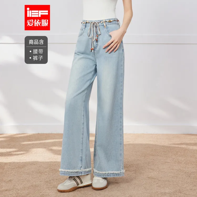 IEF/爱依服2025夏秋新款知性气质通勤显瘦牛仔阔腿裤流光风