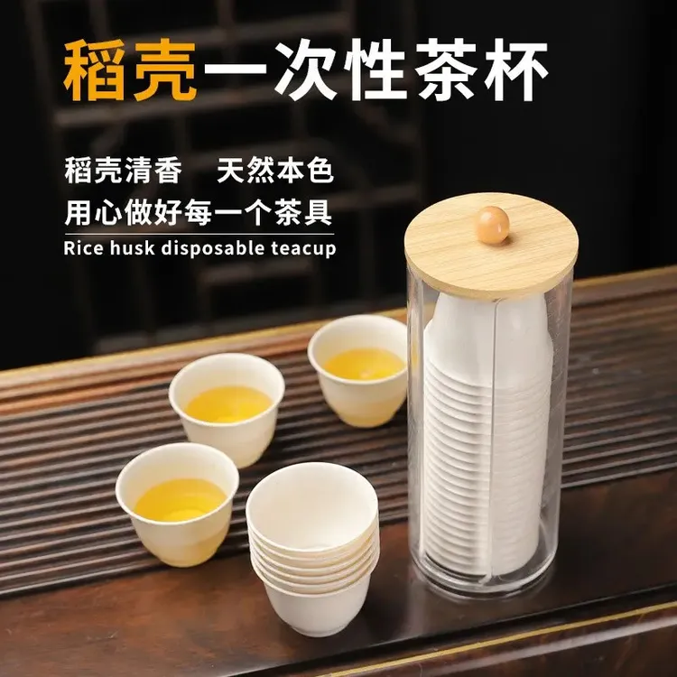 稻香杯一次性功夫茶杯耐高温加厚防烫家用办公品茗杯带杯架客人